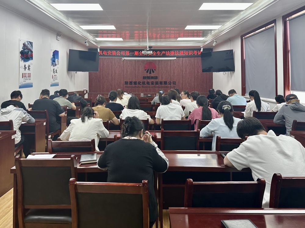 陜煤建設(shè)機(jī)電安裝公司  嚴(yán)抓安全警示，全力沖刺“雙過(guò)半”目標(biāo)