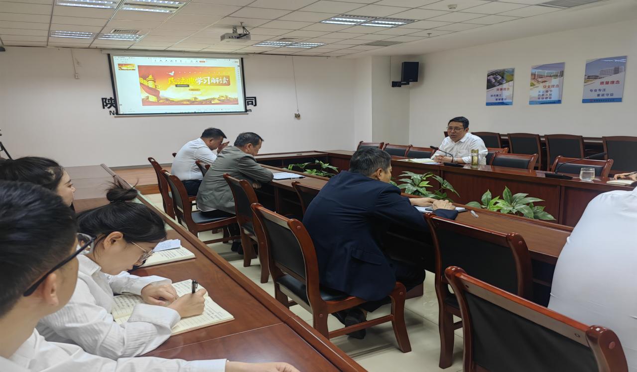 陜煤建設西北分公司：筑牢法治根基，護航公司發(fā)展