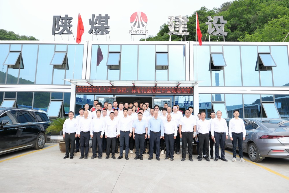 ?陜煤建設(shè)黃陵電廠項目部舉辦“學規(guī)范、宣圖冊、觀現(xiàn)場——電力施工質(zhì)量規(guī)范專題培訓、標準化圖冊宣貫暨現(xiàn)場觀摩”活動