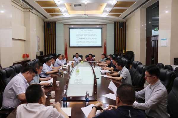 凝聚共識，擘畫高質(zhì)量發(fā)展新藍圖