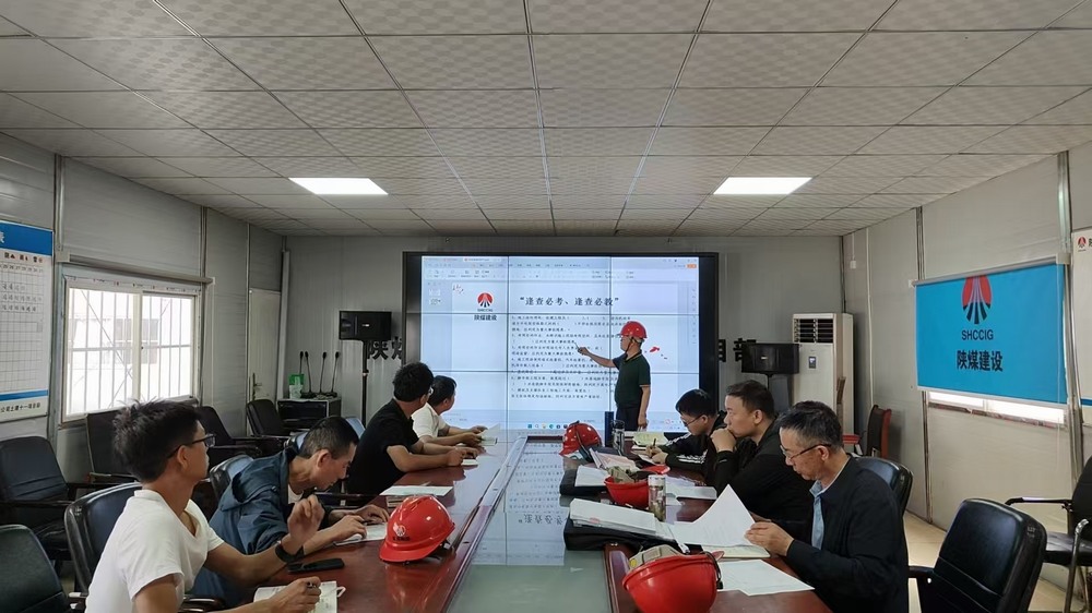 陜煤建設韓城分公司：安全“三強化”，筑牢安全防線