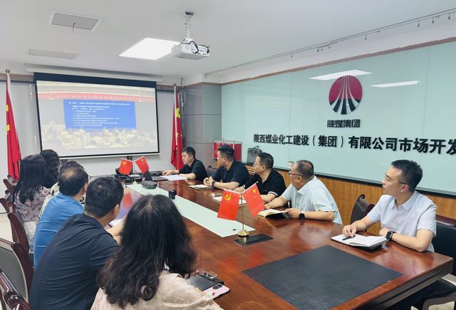 陜煤建設市場開發(fā)分公司強化合規(guī)能力，筑牢職工專業(yè)根基