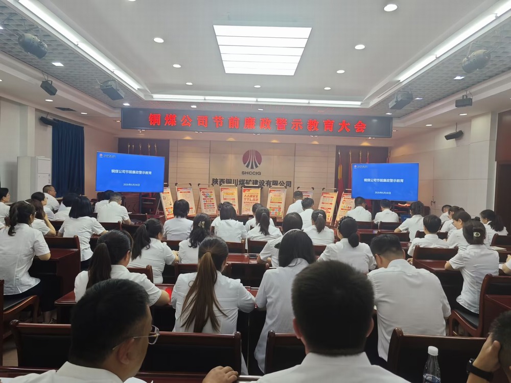 清風(fēng)端午揚正氣 廉潔護航筑防線