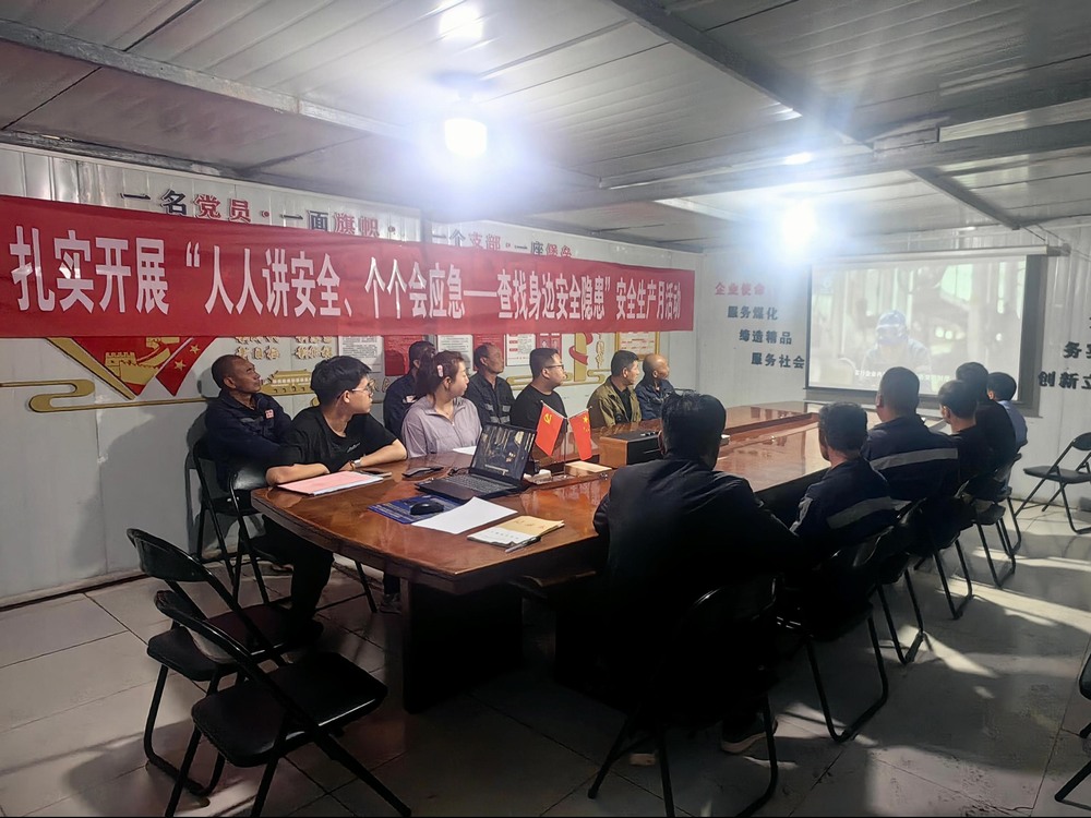 陜煤建設渭南分公司第三安裝項目部：筑牢安全“青石基” 擰緊生產(chǎn)“螺絲釘”