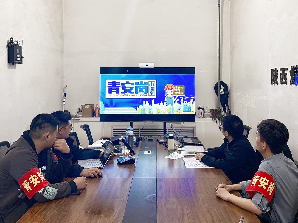 陜煤建設機電安裝公司檸條塔項目部："三員" 協(xié)同筑牢安全防線