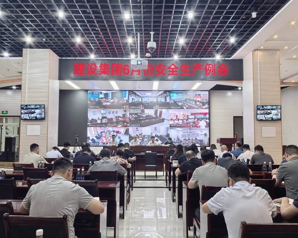 陜煤建設(shè)組織召開6月份安全生產(chǎn)例會