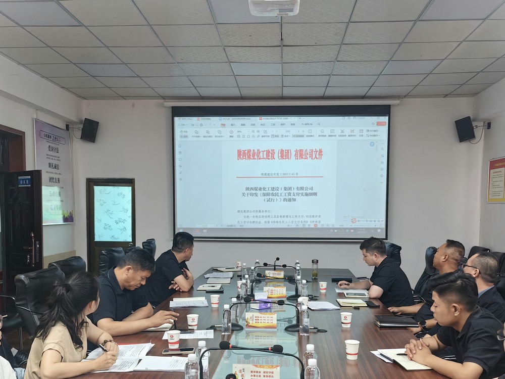 陜煤建設澄合分公司筑牢農(nóng)民工工資支付“保障墻”