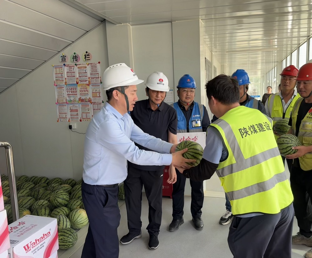 陜煤建設(shè)韓城分公司土建四項目部：暑意濃時遞清涼 匠心關(guān)懷筑暖程