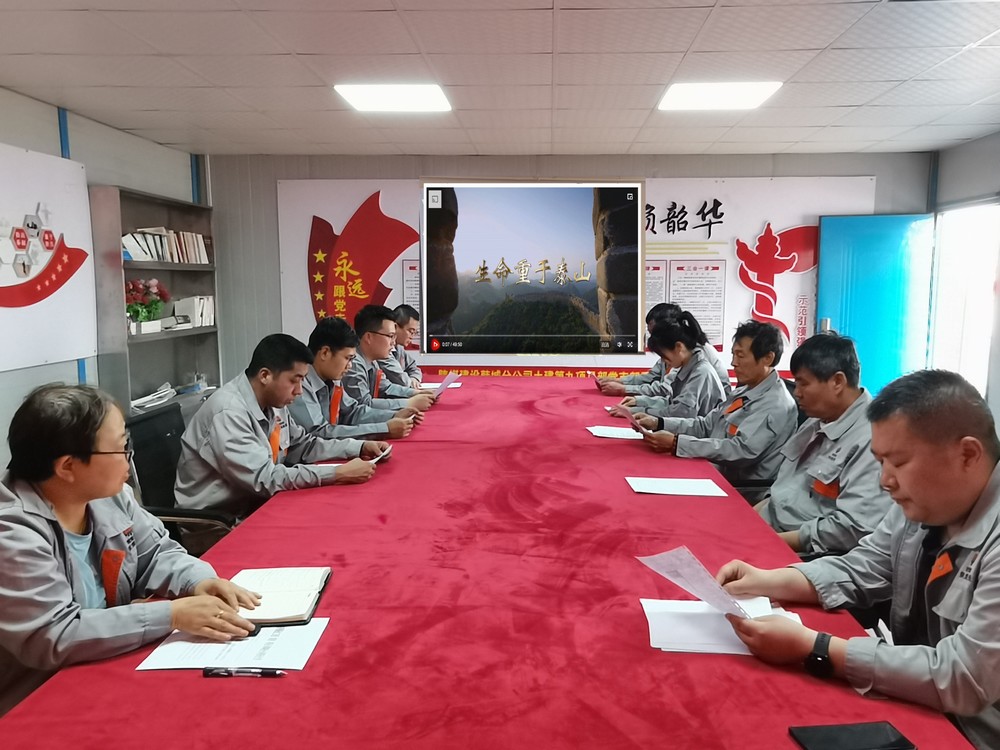 陜煤建設韓城分公司土建九項目部：“黨建+N” 筑牢安全生產(chǎn)“紅色堡壘”