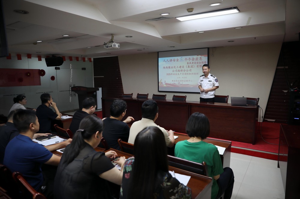 陜煤建設路橋分公司：強化消防安全，筑牢安全屏障