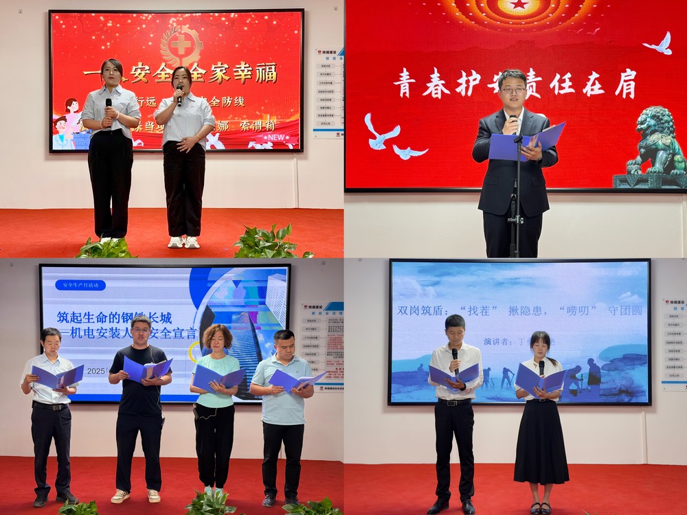 陜煤建設(shè)機(jī)電安裝公司：安全文化進(jìn)一線，青春筑安譜新篇