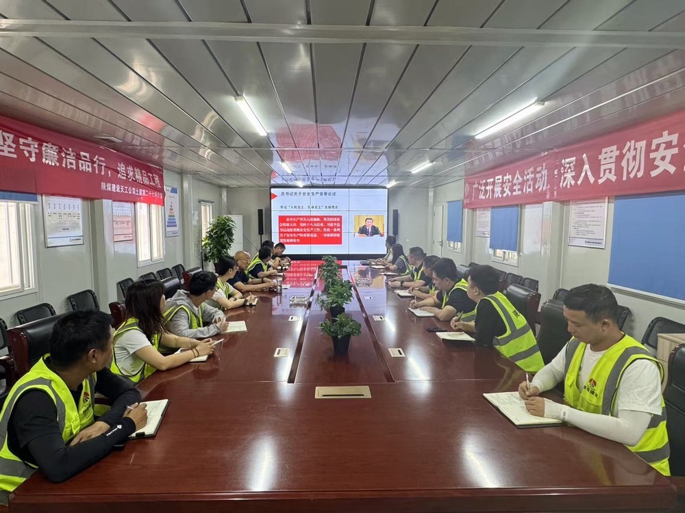 陜煤建設天工公司：安全宣講進一線，擰緊生產(chǎn)“安全閥”