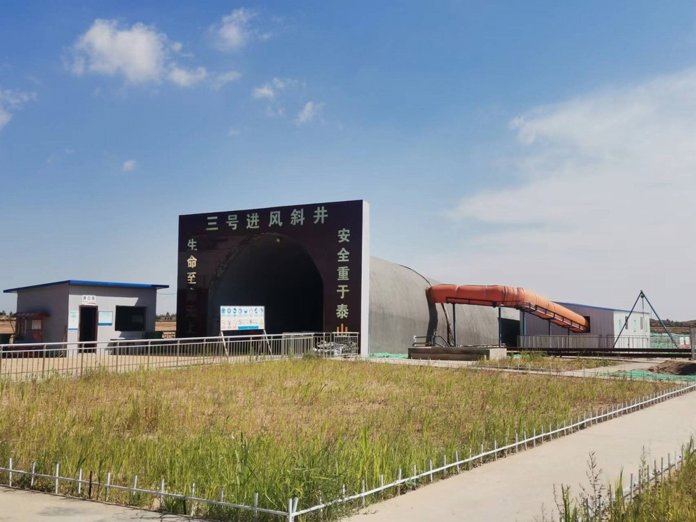 陜煤建設礦建三公司：創(chuàng)新支護工藝，助力項目建設再提速