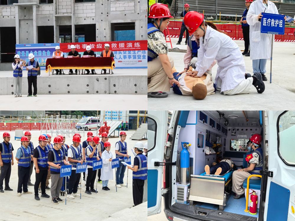 陜煤建設(shè)集團(tuán)直屬第六項(xiàng)目部開展觸電、防汛綜合應(yīng)急演練，提高應(yīng)急救援能力