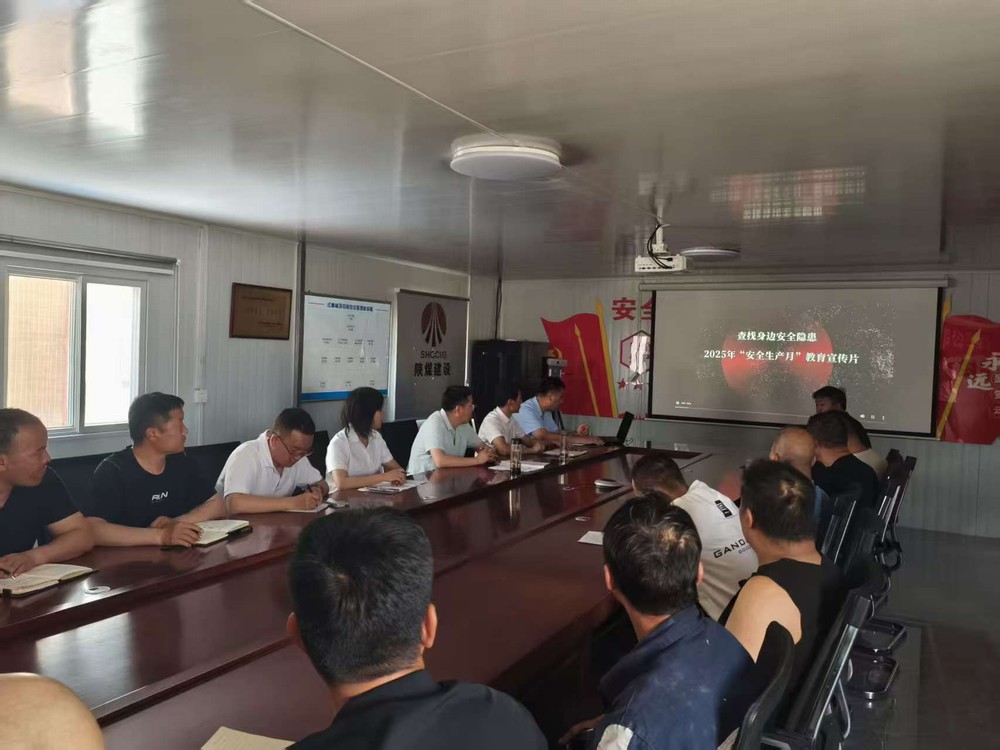 陜煤建設(shè)礦建三公司紅柳林項(xiàng)目部：筑牢安全防線 守護(hù)生命紅線