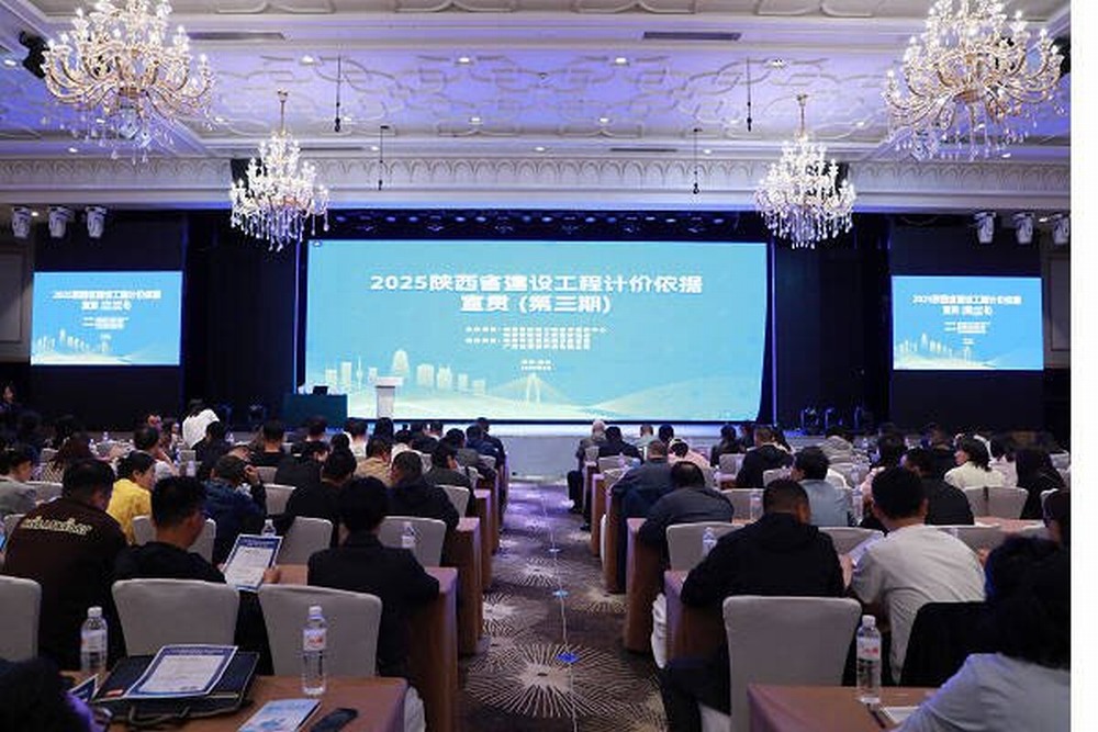 陜煤建設(shè)銅煤公司：多舉措為2025陜西省新計(jì)價(jià)依據(jù)在企落地保駕護(hù)航