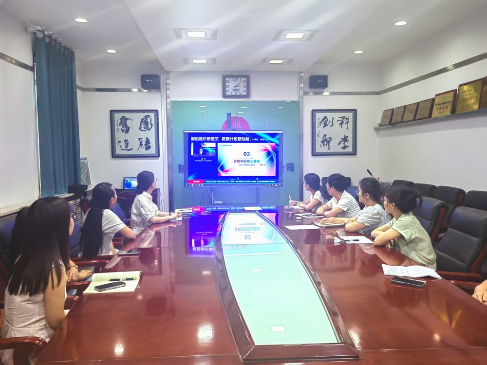 陜煤建設銅煤公司：以新計價培訓為起點 筑牢企業(yè)經營管理“壓艙石”