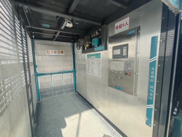 內蒙古分公司率先應用“空中巴士”智能升降機