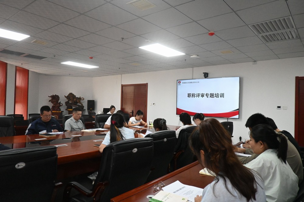 ?陜煤建設洗選煤運營分公司：“雙輪驅動”打造高素質人才隊伍