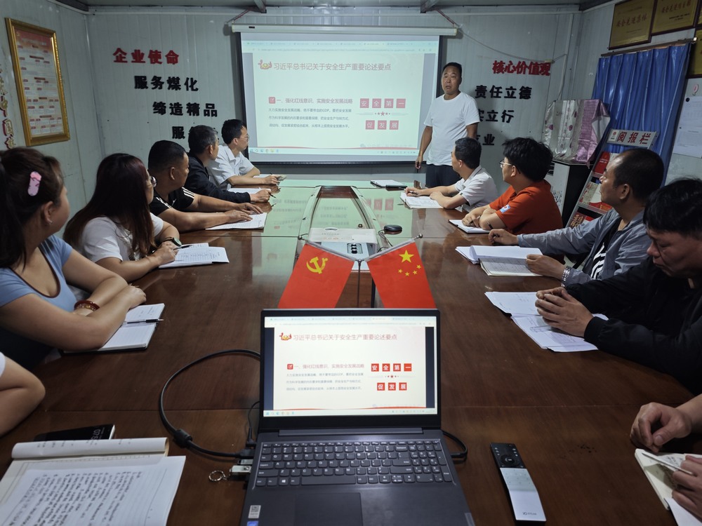 陜煤建設(shè)渭南分公司第三安裝項(xiàng)目部：七月攻堅(jiān)，筑牢安全生產(chǎn) “防護(hù)網(wǎng)”