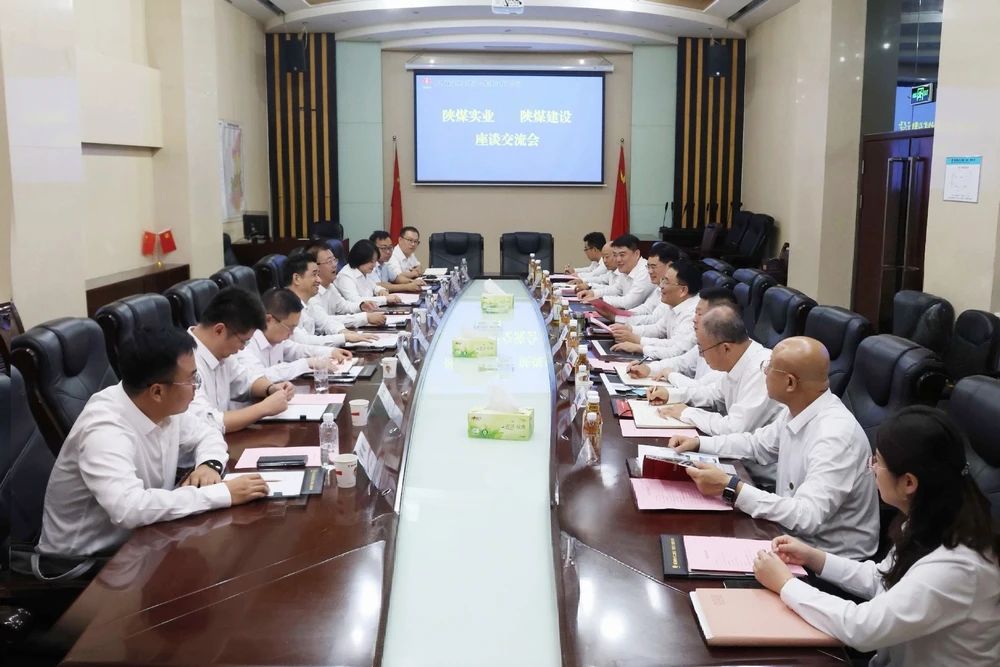 陜煤實業(yè)集團到陜煤建設(shè)開展座談交流