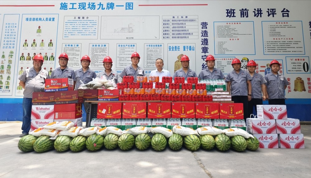 陜煤建設(shè)銅煤公司：從“心”出發(fā)送清涼 關(guān)愛直達第一線