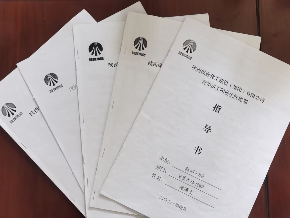 陜煤建設(shè)韓城分公司土建九項目部：青春力量在奮斗中綻放