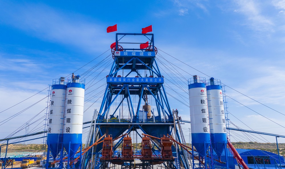 特級資質(zhì)獲批！陜煤建設(shè)成為省屬唯一一家礦山工程特級建筑企業(yè)