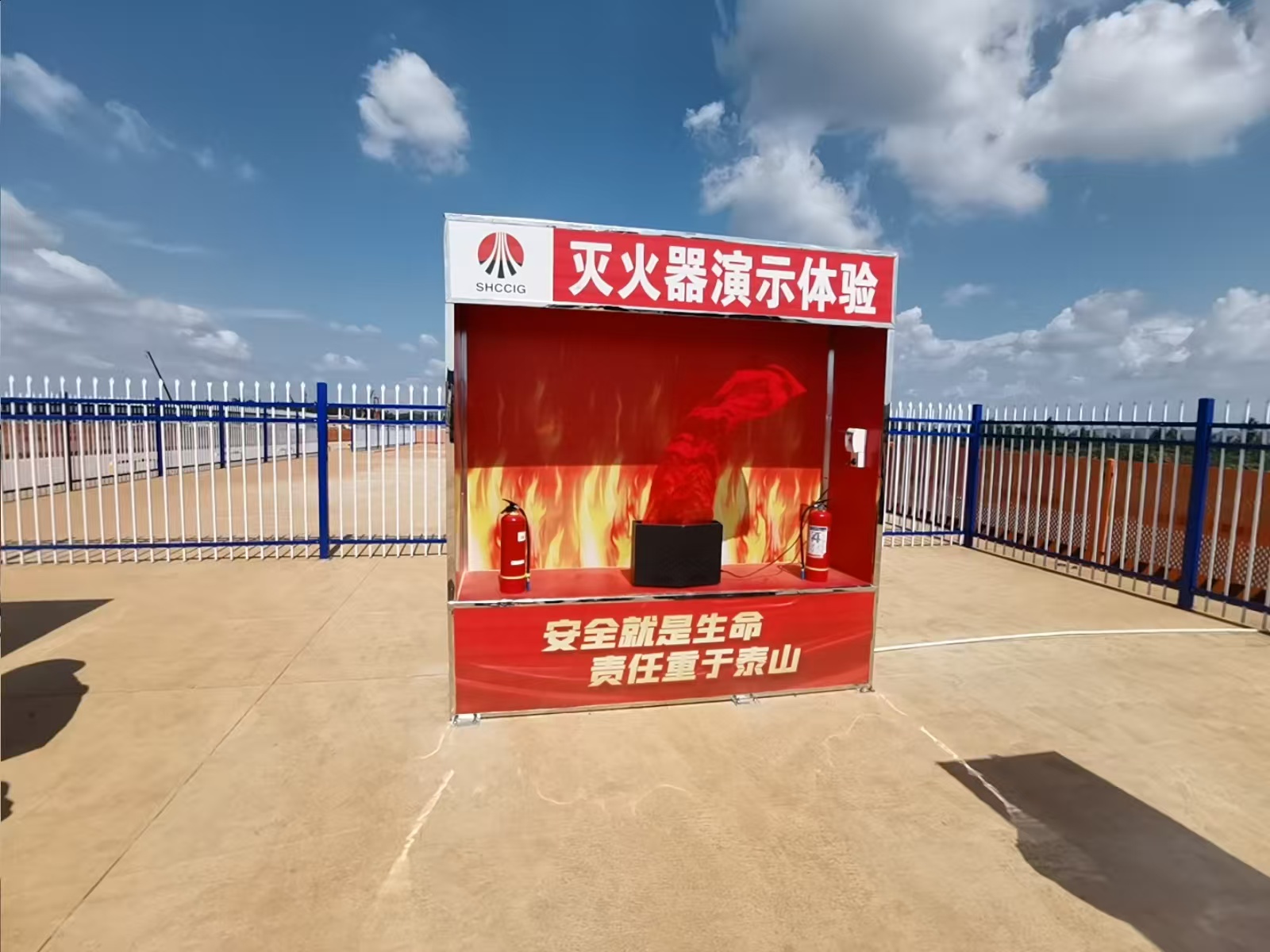 西北分公司汨羅電廠項(xiàng)目部：安全培訓(xùn)“動(dòng)真格”，體驗(yàn)式教育筑牢“生命防護(hù)網(wǎng)”