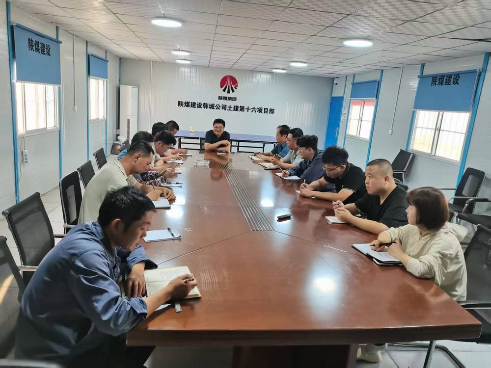 青春“充電”+實戰(zhàn)“練兵”：陜煤建設(shè)韓城分公司土建十六項目部團青活動超有料！