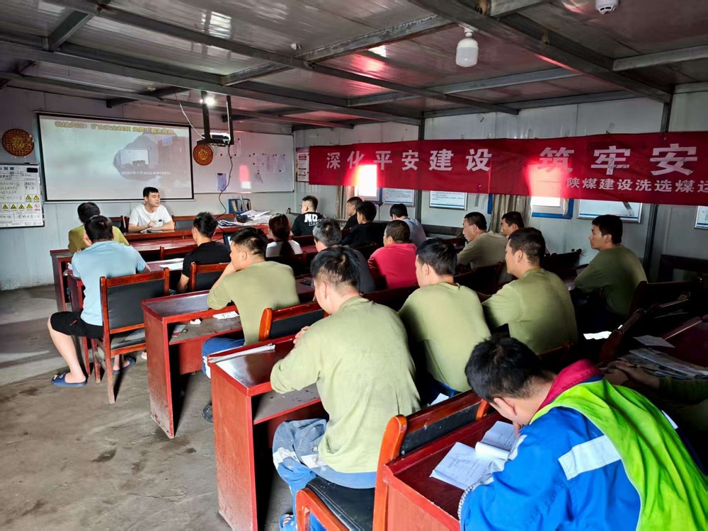 陜煤建設(shè)洗選煤運(yùn)營(yíng)公司第二項(xiàng)目部：向“走過場(chǎng)”“以包代管”“響應(yīng)慢”亮劍