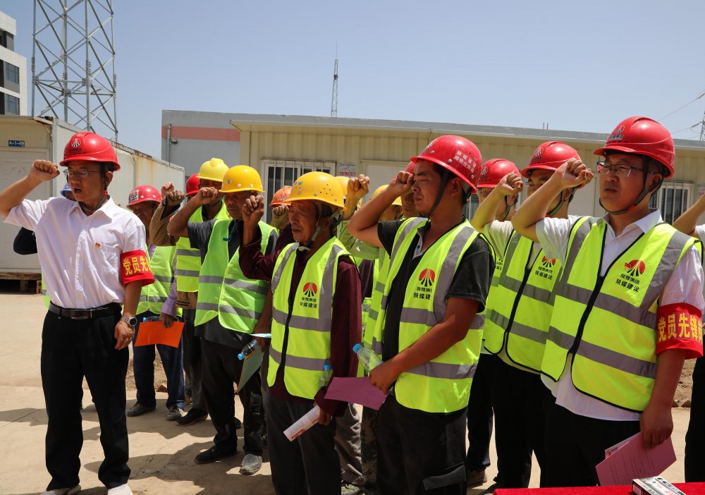 陜煤建設(shè)路橋分公司：以“雙一流”班組建設(shè)為引擎，啟動(dòng)高質(zhì)量發(fā)展新征程