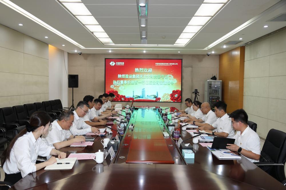 陜煤建設(shè)天工公司與中國(guó)電建集團(tuán)河南工程有限公司開(kāi)展對(duì)標(biāo)交流活動(dòng)
