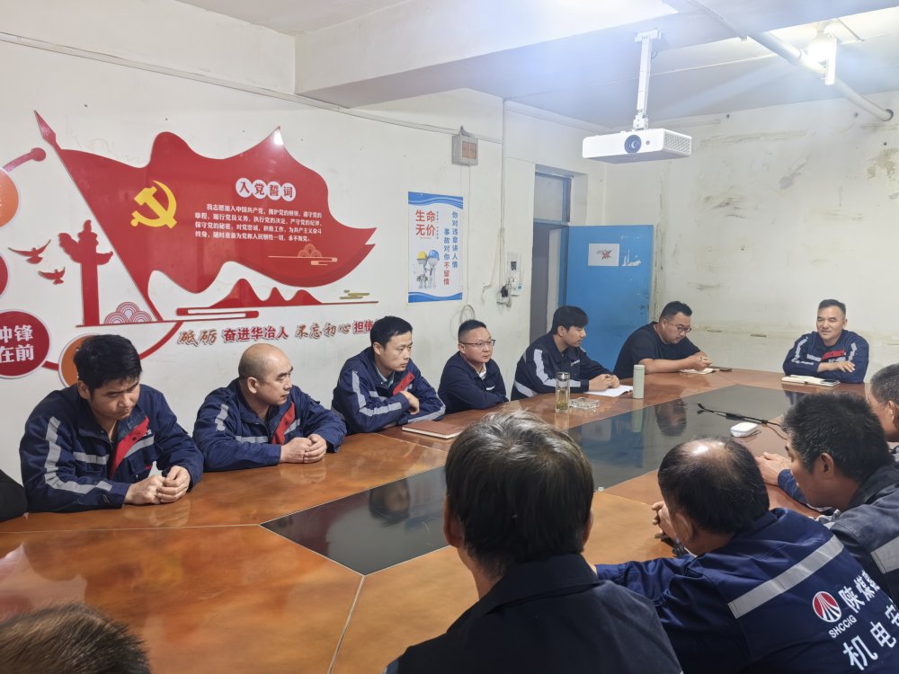 陜煤建設機電安裝公司：災情處置顯擔當 系統(tǒng)防汛織密網(wǎng)