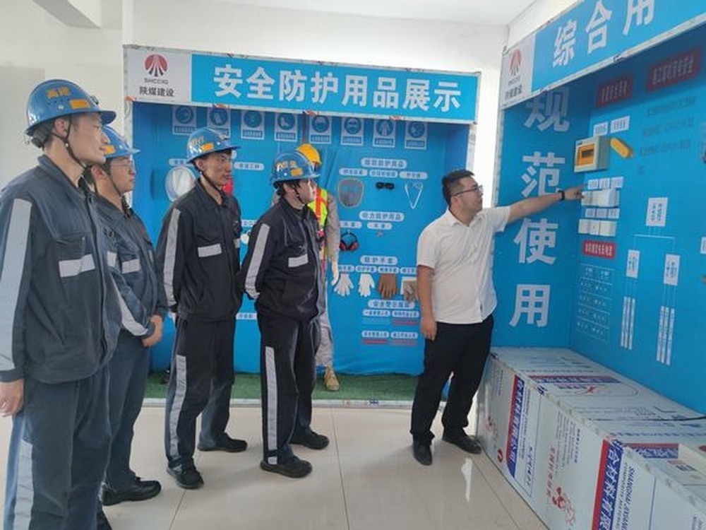 陜煤建設(shè)洗選煤運營公司：VR實訓到云端監(jiān)管，“三嚴三實”守護施工安全生命線