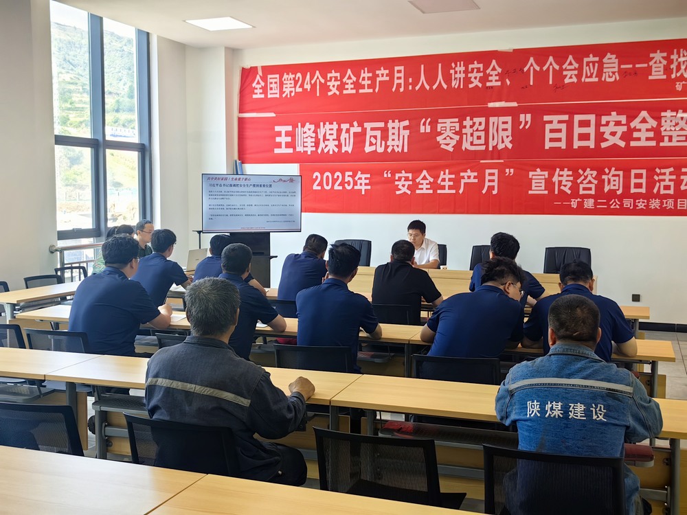 陜煤建設礦建二公司：暖心關懷 打造幸福、成長一體化“家園”