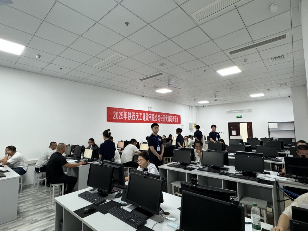 陜煤建設(shè)天工公司：以“競”促優(yōu)強管理 激活團隊戰(zhàn)斗力