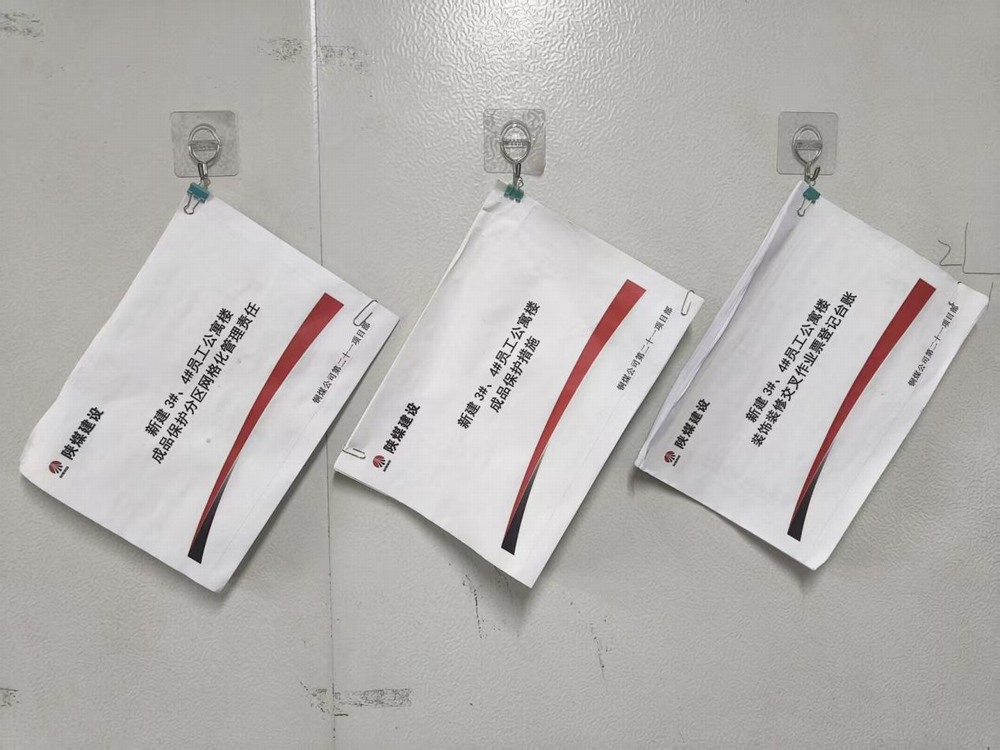 陜煤建設(shè)銅煤公司：成品保護(hù)，我們?cè)谛袆?dòng)