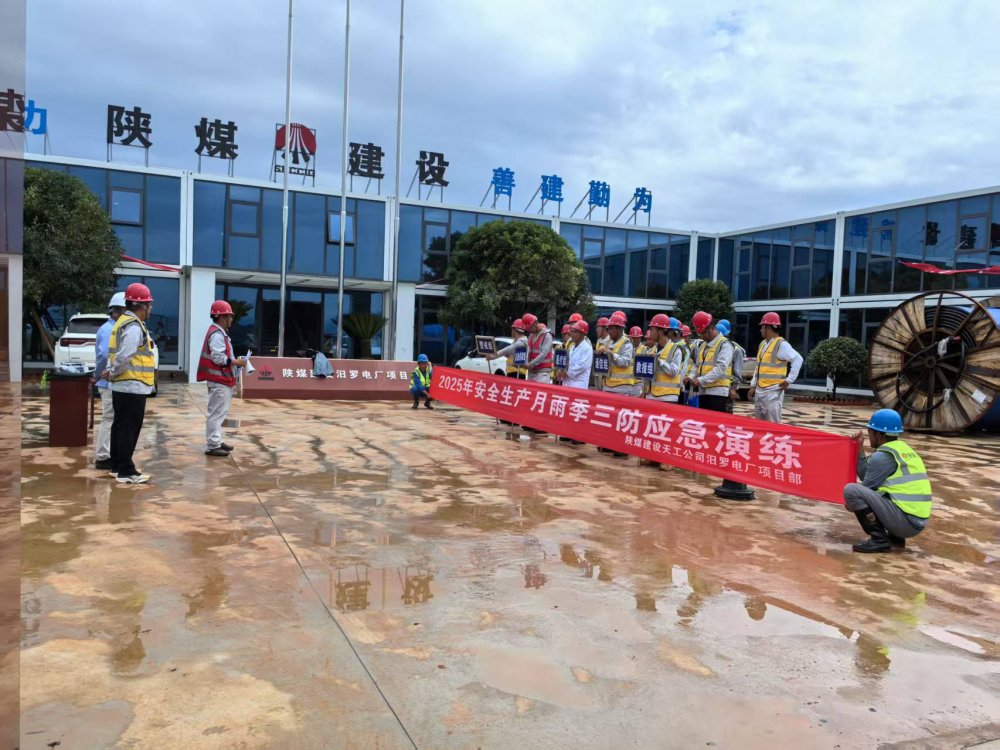 陜煤建設汨羅電廠項目部：多舉措并舉，跑出建設“加速度”