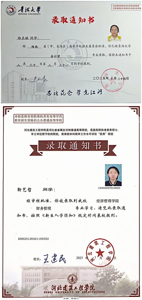 陜煤建設礦建二公司：金秋助學遞溫暖，筑夢同行向未來