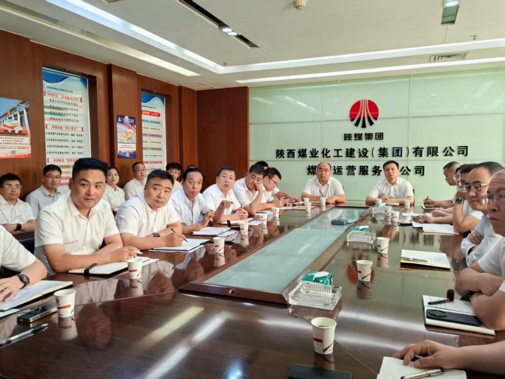 陜煤建設(shè)煤礦運營服務(wù)分公司：換位破局 共生共贏