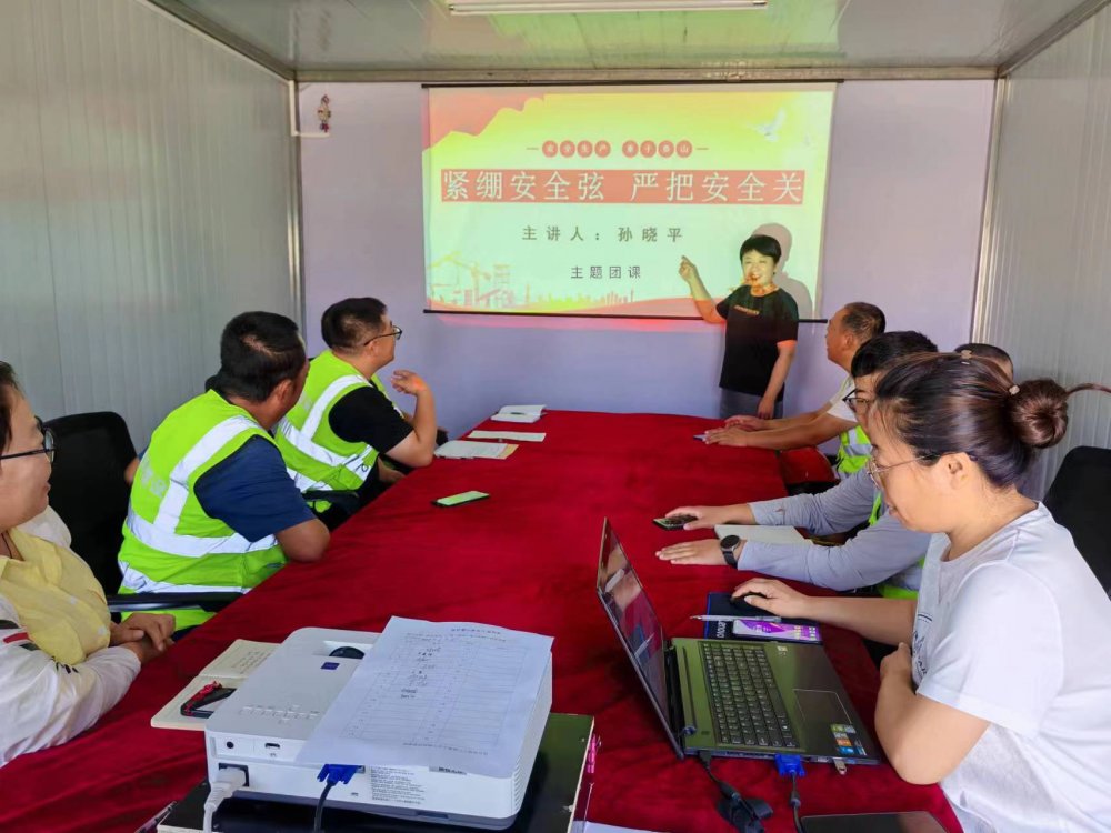 陜煤建設(shè)韓城分公司土建九項(xiàng)目部：凝聚青春力量，爭當(dāng)安全生產(chǎn)“護(hù)航人”