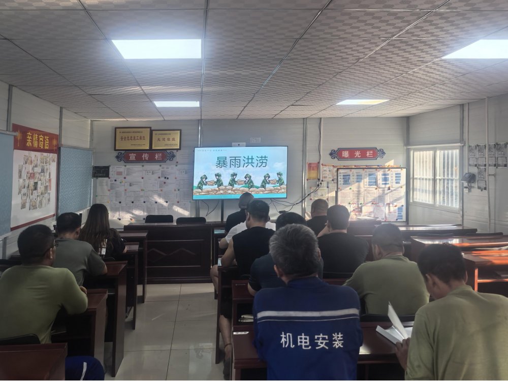 陜煤建設(shè)機(jī)電安裝公司：從“隱患就是事故”到“零風(fēng)險度汛”！他們做了這三步