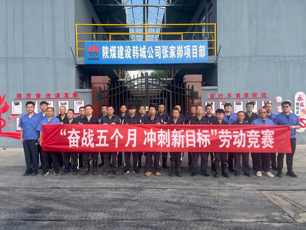 黨旗獵獵映初心，匠心熠熠鑄豐碑