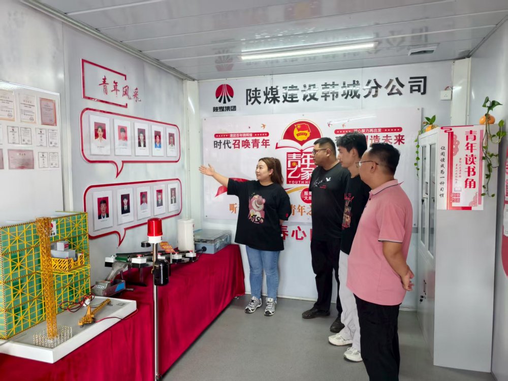 陜煤建設(shè)韓城分公司安裝五項(xiàng)目部：青年職工接棒“五小”創(chuàng)新，再出新成果