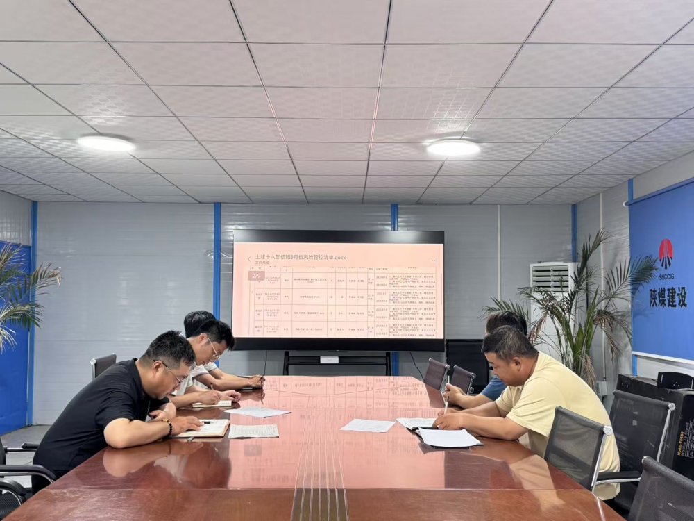 陜煤建設(shè)韓城分公司土建十六項(xiàng)目部：“四維聯(lián)動”織密防護(hù)網(wǎng) 筑牢工程安全根基