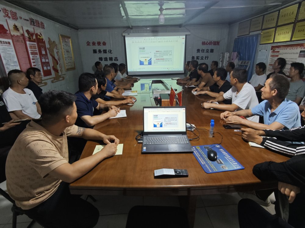 陜煤建設(shè)渭南分公司第三安裝項(xiàng)目部：多維聯(lián)動筑牢安全生產(chǎn)“壓艙石”