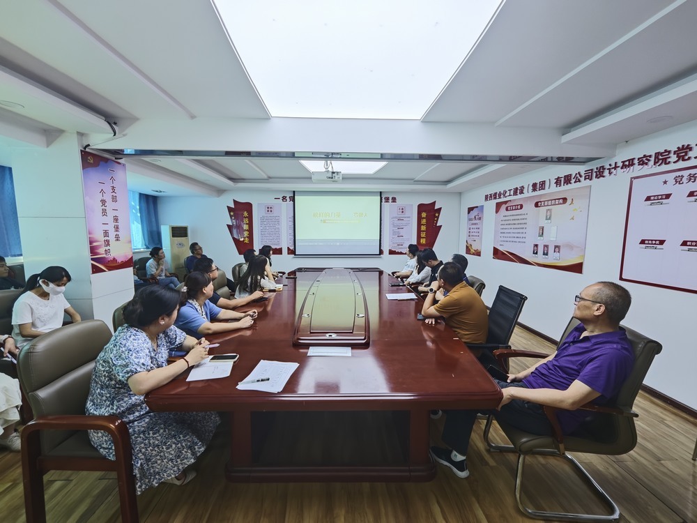 陜煤建設(shè)設(shè)計(jì)研究院：薪火相傳，匠心筑夢