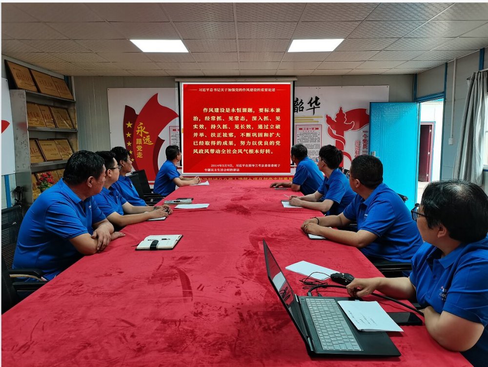 陜煤建設(shè)韓城分公司土建九項(xiàng)目部：“學(xué)、查、改”答好作風(fēng)建設(shè) “高分卷”