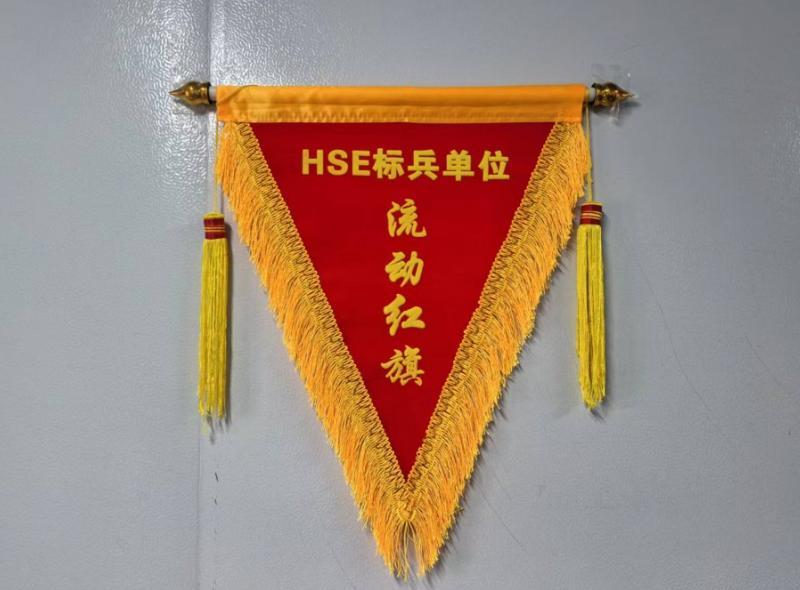 陜煤建設西北分公司土建第六項目部：隱患立查立治，紅旗常駐常新